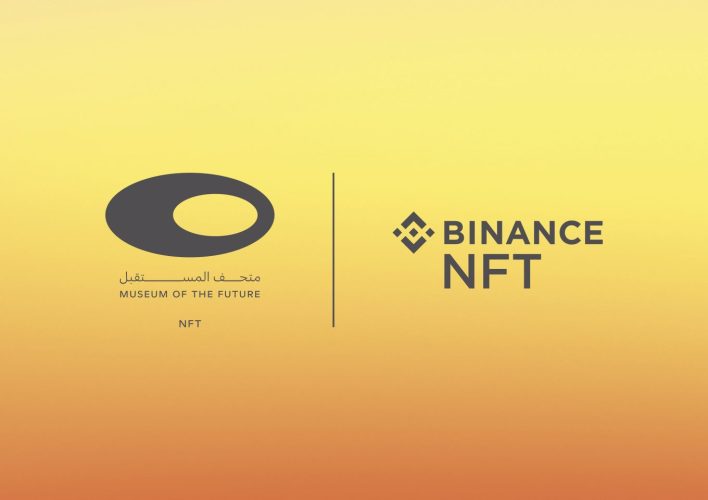 Dubai’s Museum of the Future and Binance NFT Launch The Most Beautiful NFTs in the Metaverse