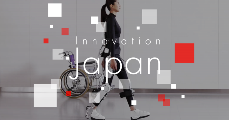 The Innovation Landscape Of Japan In The Rapidly Evolving Tech World